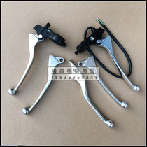 Suitable for New Continent Honda CB125S brake handle SDH125-61 61A clutch handle left and right brake handle