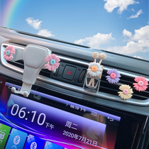 Cute little Daisy car mobile phone holder female car navigation frame cartoon car car air outlet car support frame
