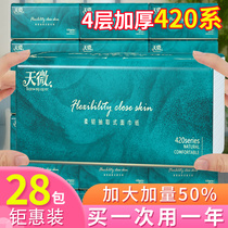 Pumping Paper Household Paper Pumping Wholesale Toilet Paper Log Paper Towels Affordable big bag Napkin Face Towels Paper Wipe Paper batch