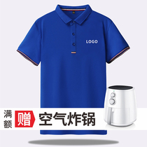 Polo shirt custom t-shirt logo printed word corporate culture Short sleeve education and training institutions teacher work clothes custom