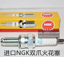 Gold superstar Blue Giant star 125 Silver Superstar 125 Tianlong Star Red Giant Star 125 imported NGK double claw spark plug