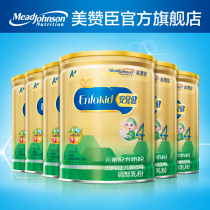 Mead Johnson Anerjian A Childrens Formula Milk Powder 4-stage 900g*6 cans Suitable for 3-6 years old