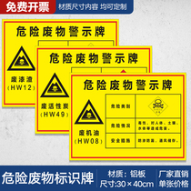 Hazardous waste warning sign waste engine oil waste cutting fluid waste cloth sludge waste paint bucket Hazardous Waste Identification card safety sign warning sign t paste