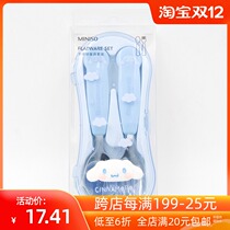 MINISO Famous Excellent Sanrio Characters Sanrio Jade Gui Dog Stainless Steel Tableware Set