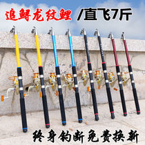 Special Price Sea Rod Rod Sea Rod Far Throw Rod Ultra Hard Carbon Sea Fishing Rod Fishing Rod Fishing Rod Fishing Rod Fishing Rod Combined Fishing Rod