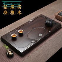 Touch Miss ebony tray household big simple kung fu tea monolithic real logs tea tea tray tray