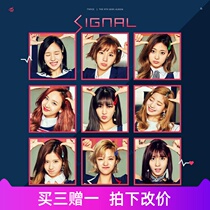 twice signal piano spectrum 0324