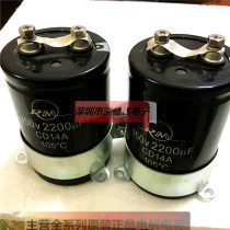450V2200UF 65 X95 105 new ri ming RM screw feet Bolt-type capacitance 2200UF450V