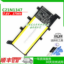 ASUS ASUS Y583L C21N1347 K555L VM510L R556L VM590L laptop battery