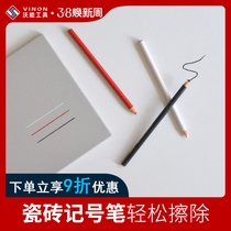 Waon tool porcelain tile rock board marker can be wiped to write crayon without residual glass special crayon pull thread pen