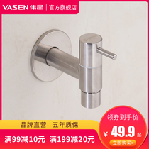 Weixing 304 stainless steel faucet Household tap water balcony quick-opening mop pool single cold water nozzle Washing machine faucet