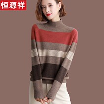 Ms. Hengyuan Xiang Maos sweater Autumn winter clothing 2021 New ocean gas loose stripe thickened wool knit undershirt