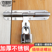 Bailuli thick bolt door bolt door buckle anti-theft stainless steel old-fashioned wooden door latch latch large cover