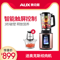 AUX AUX-PB953 Heated wall-breaking cooking machine Wall-breaking machine Household juice soymilk mixer