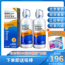 Doctoral Lenboreton Import Rgp Hard Invisible Myopia glasses Special advanced care fluid 105ml * 2 kd