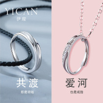 999 sterling silver couple ring necklace pair commemorative men and women pair ring pendant custom lettering jewelry birthday gift