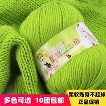 Baby wool ball Silk protein wool knitting shoes Baby crochet doll diy hand woven bag hook slipper line
