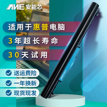 HP cq15 -s001tx CQ14 HSTNN-LB5S C117 OA04 tpn-f113 240G2 240G2 240G2 battery