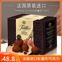 French imports truffles black truffle-shaped chocolate 70% pure cocoa butter black handy gift box to send girlfriend