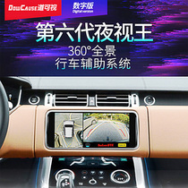 Hot road visual 360 degree panoramic Lexus NX ES RS 1080P no light night vision digital all-in-one machine