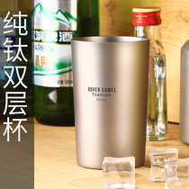 Range Rover outdoor pure titanium double beer glass 300ML anti-hot tea cup travel cup household Cup ultra light portable cup