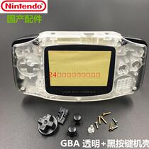 GBA shell GBA transparent shell GBA transparent white shell with mirror screw button with white black button