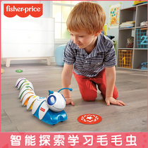 2017 New Fisher exploration learning caterpillar DKT39 intelligent machine puzzle early education childrens toys