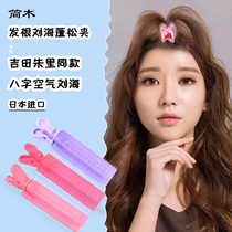 Hair Clip Woman Liu Hai Clip Curly Hair Theorizer Liu Hai Fixing God Instrumental Sloth To Sleep Fixed Hair Clip Hair Root Fluffy Clip