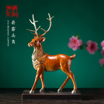 Zhu Bingren copper home TV cabinet decoration decoration set gift box deer decoration craft gift budding