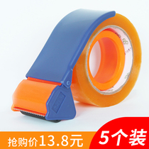 Sealing the new Yanran Shangpin Logistics Packing Seat 48cm 60 Gummed Paper Cutter Tape Shocking Low Price