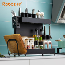 Cabe kitchen rack floor 304 stainless steel seasoning supplies storage rack stainless steel thickened double-layer knife holder