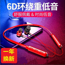 Wireless sports bluetooth headset hanging neck high sound quality long battery life suitable for Apple Huawei OPPOvivo universal