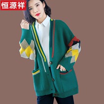 Hengyuanxiang ladies sweater spring and autumn 2021 New thick wool knitted cardigan outside foreign style shawl jacket