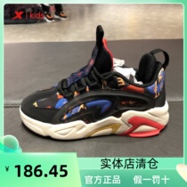 Special footwear childrens shoes 2022 spring clearance of male and male children breathable plate shoes casual second sneakers 678115314208