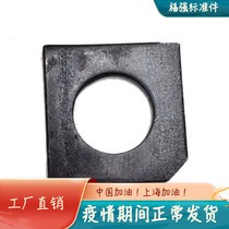 Square slanted spacer GB853 channel steel with square slanted gasket inclined gasket for black M6 8 10-36