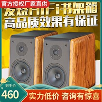 British quality 6 5 inch fever hihi bookshelf speaker wooden passive 2 0 pair box Hi-fi audio