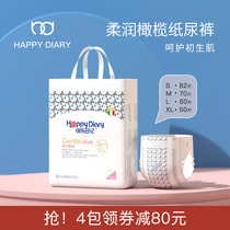 Happy diary soft olive baby diapers L XL M S ultra-thin diapers non-pull pants super dry