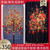 Christmas Christmas tree luminous light tree led1 5m package Spring Festival New Year Holiday decoration ornaments scene layout