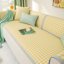 Summer Cool Mat Sofa Mat Ice Silk Vines Mat Non-slip Minima Modern Fresh Cushion Summer style Sofa Cover Towel Cover