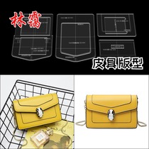 Womens single shoulder cross-body bag drawing paper grid paper sample diy handmade leather goods acrylic version drawing clutch bag template