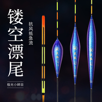 Comprehensive fish drift Small broken eyes High sensitivity hollow tail Bold eye-catching Crucian carp drift Anti-wind and wave anti-water light mouth float