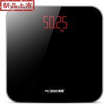 Charging Money Electronics Says Home Precision Durable Weight Scales Family Scales Female Dorm Room High Precision Small Body