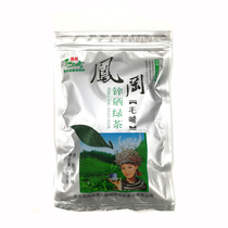 2021 New Tea Spring Tea Guizhou Green Tea Fenggang Green Tea Mao Feng 100g Good Quality Tea