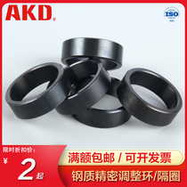 Screw fixed ring support seat bushing optical shaft end bearing precision adjustment ring ball washer positioning ring retaining ring