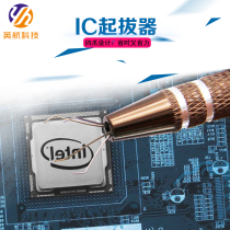 IC Chip Puller BGA Chip BGA Chip Wash Cotton Clips Take Patch Ic Suction Pen Electronic Components Integrated Block Puller