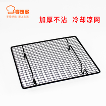 Cool Mesh Cake Bread Cookie Cooling Rack Black Non-Stick Cold Drying Mesh Cooling Rack Three Level Medium Small Folding