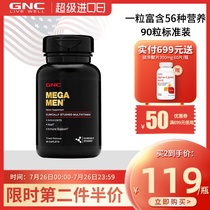 GNC Mens Vitamin Complex Sustained-Release 90 Multivitamins to Boost Vitality