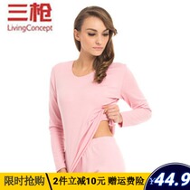 Three Gun Autumn Clothes Lady Thick Lekmi Cami Cotton Sashimi Elastic Inside Wear Pure Color Mid Aged 100 Hitch Warm Clothes Undershirt