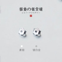 Cat sting S925 sterling silver earrings Joker simple earrings for men and women accessories