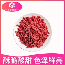 Freeze-dried Strawberry Crushed Grain 5mm strawberry Crisp Bake Cake to decorate quality freeze-dried strawberry Ting FD Strawberry Granules